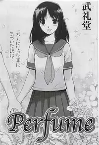 Gekkan Doki!! 2009-07 Vol. 153