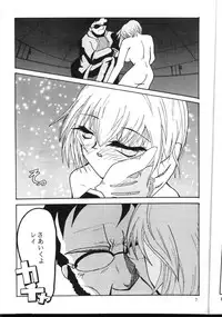 (C52) [Humanism Crusade (Screaming)] Tekininsha (Neon Genesis Evangelion)