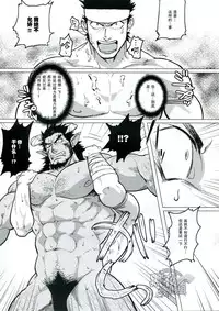 (C89) [Nandemoii (Yakisoba Ohmori)] PARADISO II [Chinese] [黑夜汉化组]