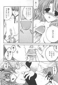 [Anthology] Oniichan, Shiyo? Imouto ni Shitai Chara Selection