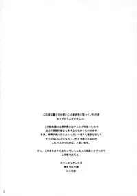 (C70) [House of Karsea (Shouji)] PRETTY NEIGHBOR&! Soushuuhen (Yotsubato!)