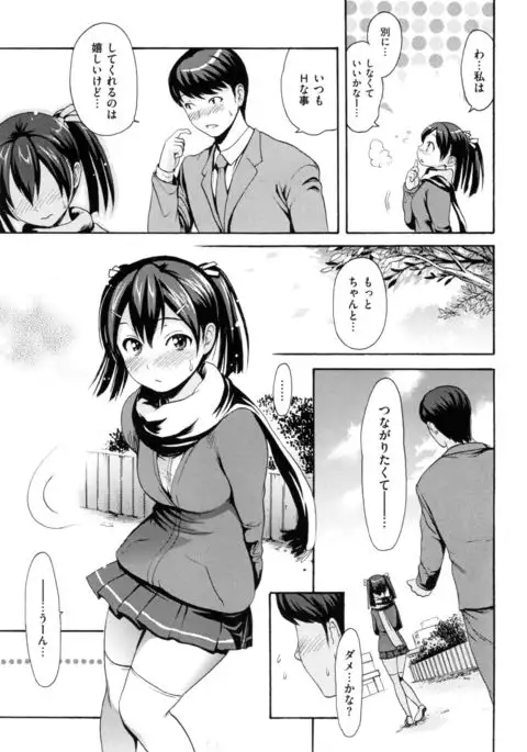 toro ma n sutairu + tora no ana rīfuretto