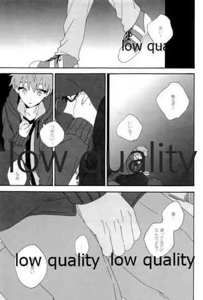 (Dai 12-ji ROOT4to5) [kame (kameko)] Hiroimono. (Fate/stay night)