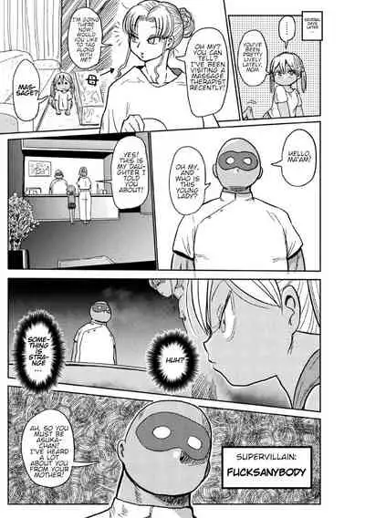 Yousei no Mahou Shoujo Asuka Ganbgaru!