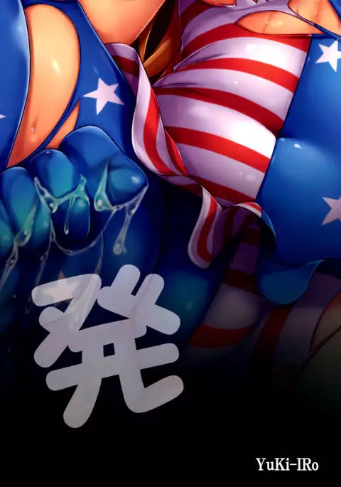 Hatsujouki no Pierrot | Pierrot in Heat {Hennojin}