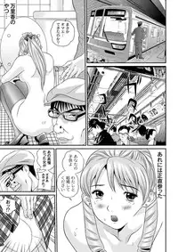 Moog Comics PLUM DX 03 [Digital]