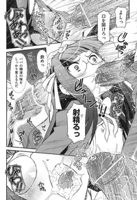 [Zummy] Yousyoku [Digital]