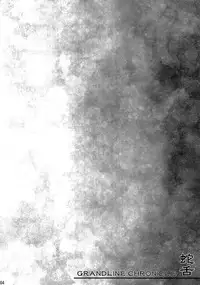 (C81) [Majimeya (Isao)] Grandline Chronicle Jazetsu (One Piece) [English] {doujin-moe.us}