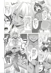 [Butcha-U] THE SEX SWEEPERS