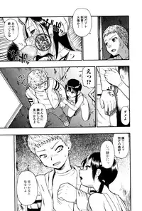 COMIC Mate Legend Vol.8 2016-04