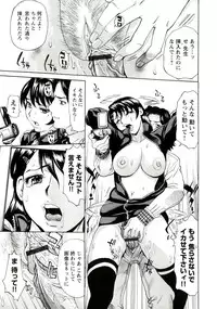 [Makibe Kataru] Innyuu Mazo Oyako