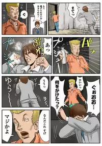 [Mame Danuki] Nyotaika Paradise ~Gacchiri ★ Pleasure Land~ Special Edition