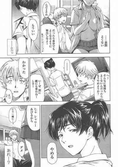 COMIC Penguin Celeb 2010-12