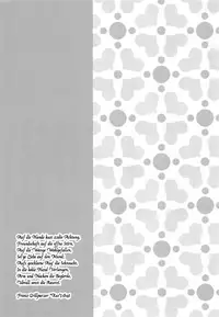 [Kata Tsubasa Doumei (Toki Satoshi)] Kaze de mo Issho (Naruto)