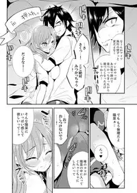 Shuugaku Ryokouni ecchina omocha!? Shoutouchuuni buruburu Ikumade