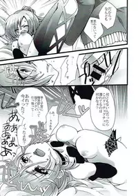 (C87) [Taruko Spagetti, m-STYLE (Misa Wasabi, satoh)] ENDLESS NIGHT (Etrian Odyssey)