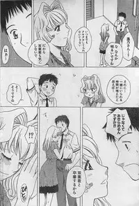 COMIC Doki！Special 2006-05