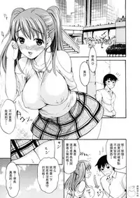 [いーむす·アキ] とろけるからだ