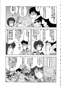 (C69) [Kacchuu Musume (Various)] Amida Knuckle (Various)