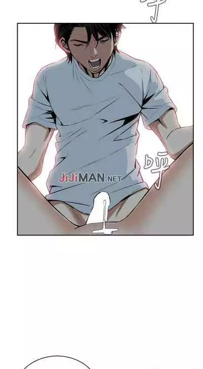 【周二连载】偷窥（作者：李乙 & 經文旗） 第1~125话