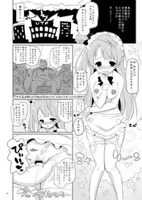 [Ororiya Enpitsudo (Murian)] Minarin Suki! (Love Live!) [Digital]