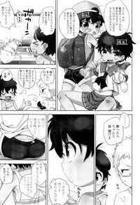 COMIC LO 2012-09 Vol. 102