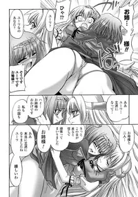 [Tokimaru Yoshihisa] Honoo no Otome-tachi [Digital]