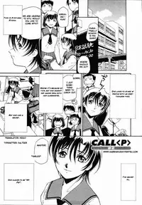 [Umashika] Call <P> (Mesiagare - It can have) [English] [Kamikakushi]
