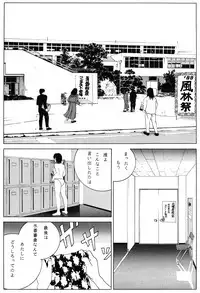 Revo 04M (Ranma 1/2)