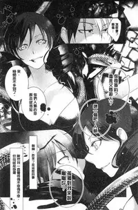 [hirasaka fuyu] hirasaka lament [chinese]