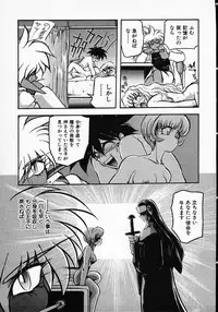 [Michael Harawata] Hito ni Ienai Ohji no Jijo