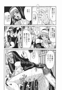 [Takadanobaba] Stop & Go