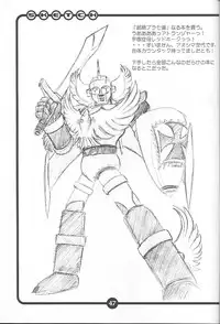 (CR27) [OVACAS (Hirokawa Kouichirou)] OVACAS SKETCH (Various)