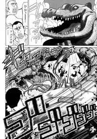 [Yamamoto Hiroshi x Tamakoshi Hiroyuki] Makyo no Shanana Vol.01 [RAW]