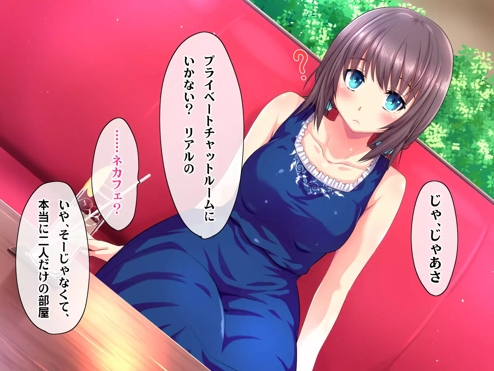 Kotori to Tsubasa to Icha Hame Online