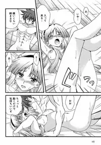 Sengoku Rance chp 05-07 raw