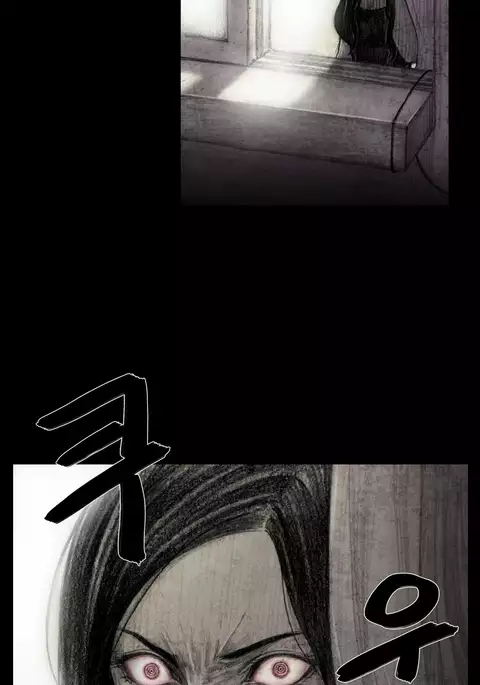 House of Dolls Ch.0-12