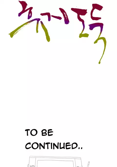 Tissue Thieves Ch.1-36