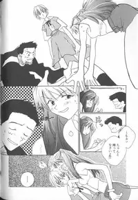 [Anthology] ANGELic IMPACT NUMBER 08 - Shingen Hen (Neon Genesis Evangelion)