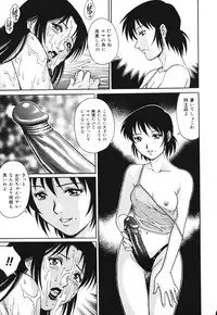 [Yamasaki Masato, Yanagawa Rio] Triangle - a triangular love affair