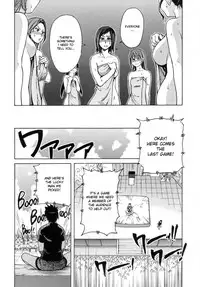 [Shiwasu no Okina] Shining Musume. 5. Five Sense of Love [English] [Overlook] [Decensored]