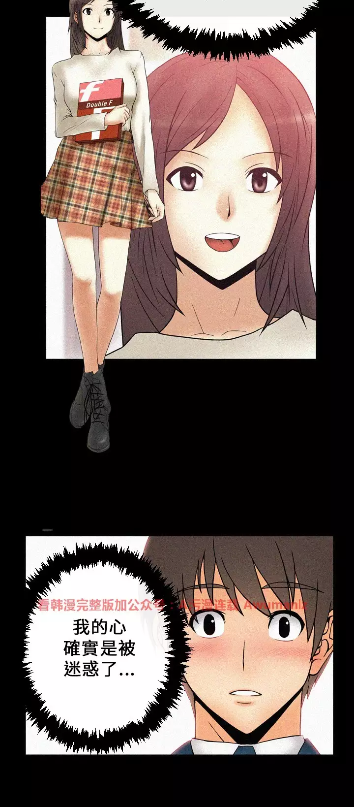 心動！MY OFFICE LADYS 第1季