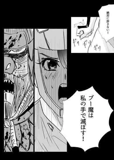 Heropine Sentai Pinch Ranger