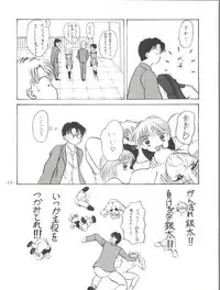 (C47) [Himawari Endan (Chunrouzan)] BTB-13 (Marmalade Boy)