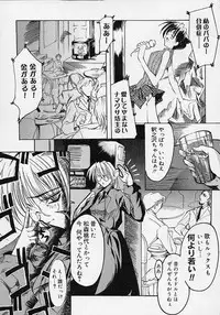 [Misakura Nankotsu] Gotai Choo Manzoku