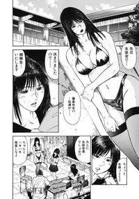 [Hiraoka Ryuichi] Shin Dorei Jokyoushi Mashou no Curriculum