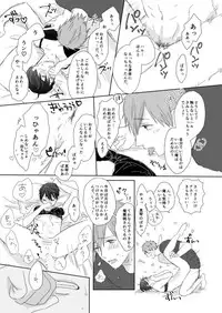 [LULIO (Maiji)] MakoHaru Doujinshi-tou Web Sairoku (Free!)