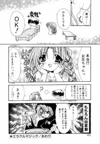 [Ryuga Syo] Dynamite Miko