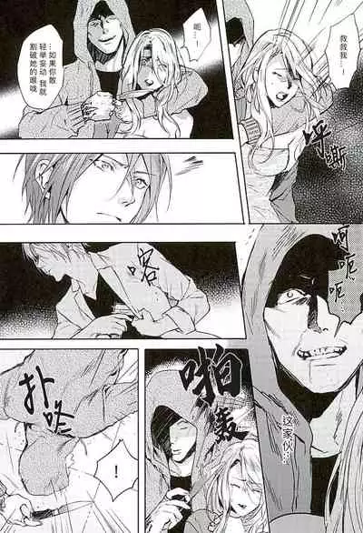 Wagaya no Nyanko-sama | 我家的喵主子