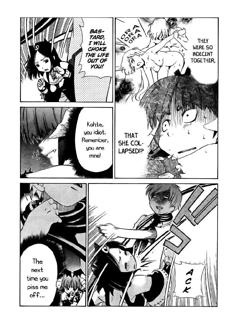 My Balls Vol2 - Chapter 11